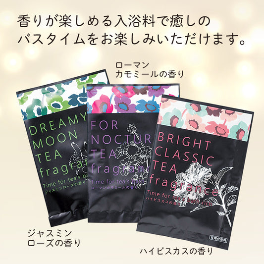 タイムフォーティーズバスリッチ