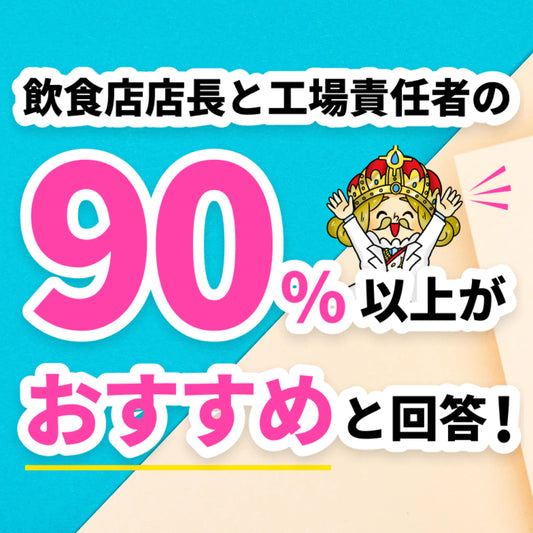 King Water【キングウォーター】