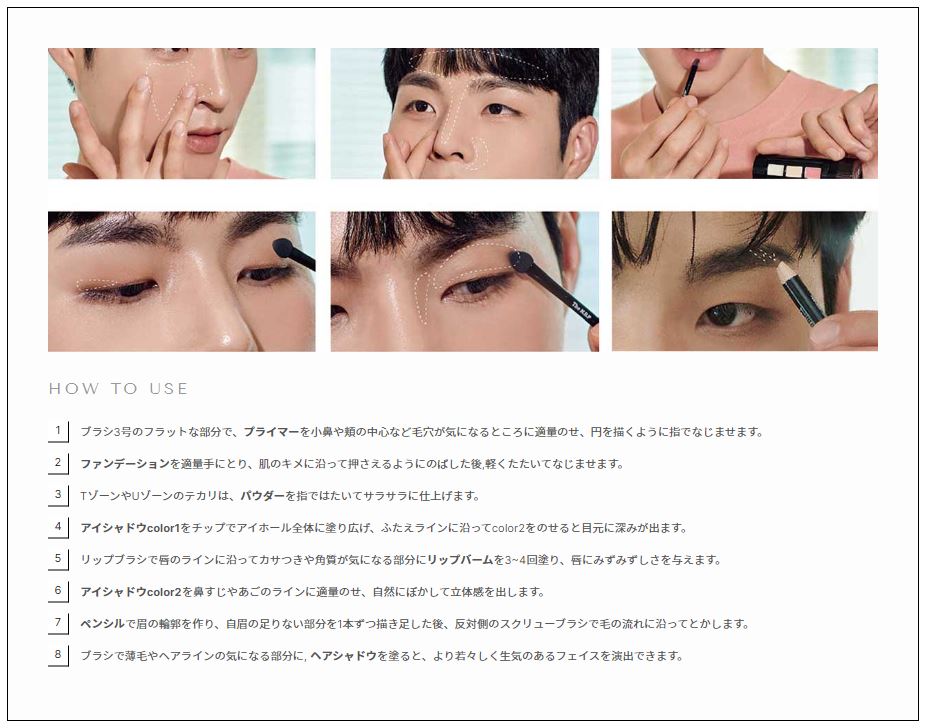 THE N.B.P HOMME