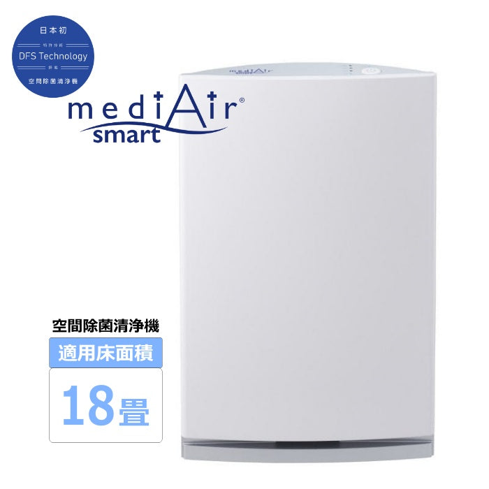 mediAir smart