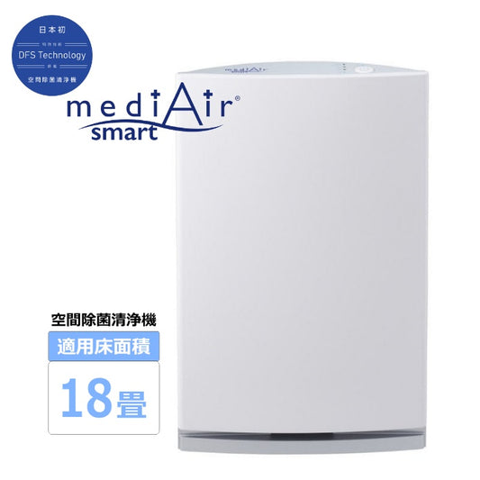 mediAir smart