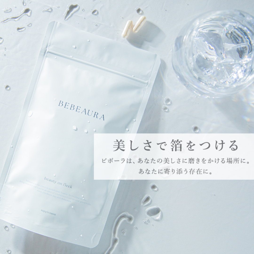 BEBEAURAｻﾌﾟﾘﾒﾝﾄ