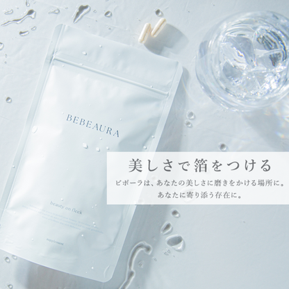 BEBEAURAｻﾌﾟﾘﾒﾝﾄ
