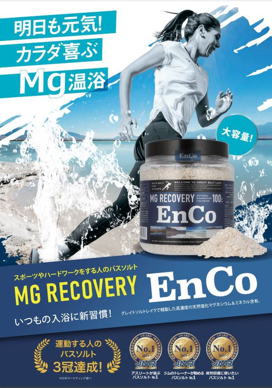 EnCo