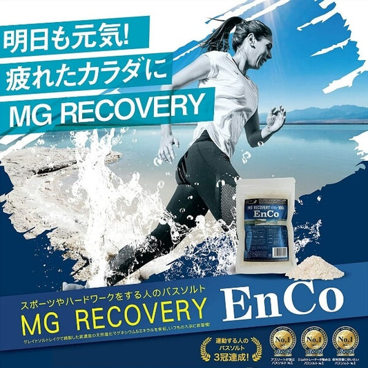 EnCo