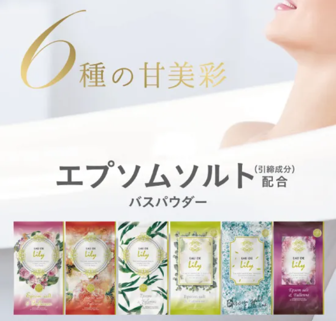 EAU DE Lily(オード リリー)
